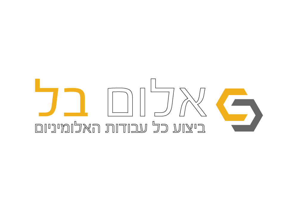 אלום בל -ביצוע כל עבודות האלומניום 